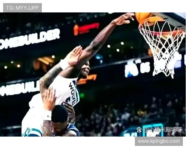 爱德华兹突破持球效率提升显著助推森林狼核心地位