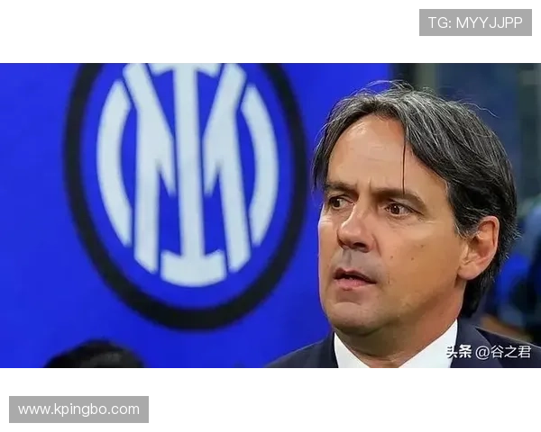 国米预算危机爆发！阵容老化隐患浮现，豪门地位还能保住吗？