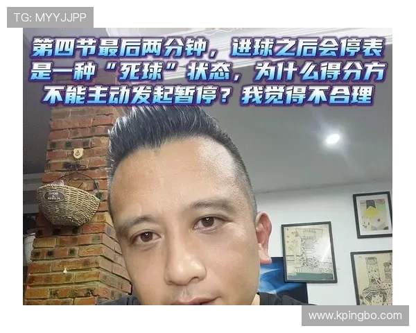篮球暂停规则详解：比赛什么时候可以喊暂停？