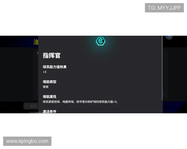 德布劳内无球跑动与空间利用能力解析:能否支撑其全面中场角色 德布劳内无球跑动与空间利用能力解析:能否支撑其全面中场角色