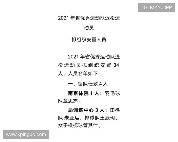 杜埃盘带依赖如何制约其进攻贡献? 杜埃盘带依赖如何制约其进攻贡献?