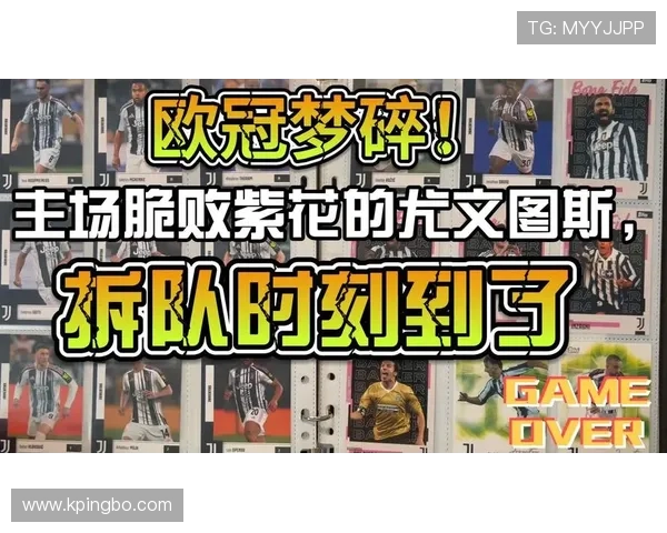 佛罗伦萨主场憾负后防线失误频发问题暴露需及时调整 佛罗伦萨主场憾负后防线失误频发问题暴露需及时调整